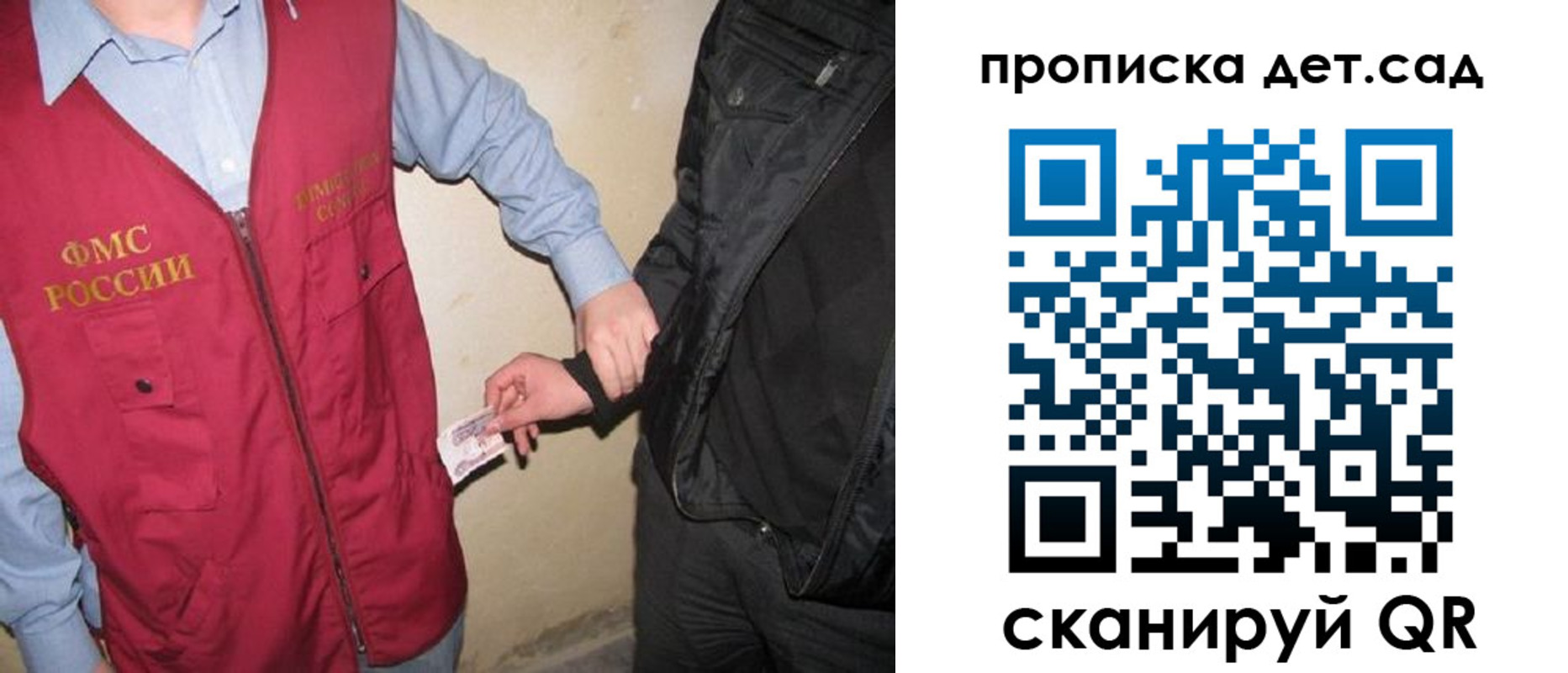 найти адрес прописки в Электроуглях